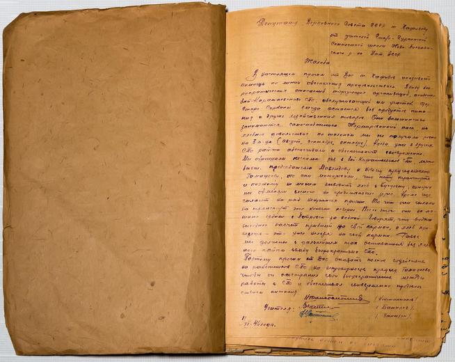  Поступающие жалобы на имя Хафизова В.Х. - депутата Верховного Совета СССР и ответы на них. 11 ноября 1946 года::МБОУ «Зай-Каратайская сельская школа среднего общего образования» g2id39512