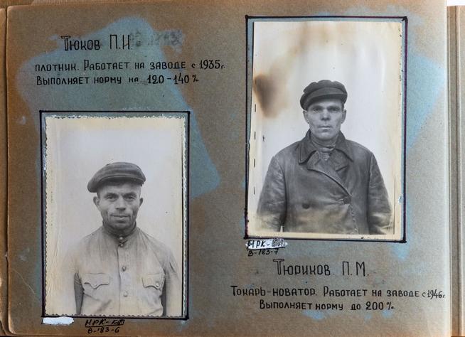 Фото. Тюков П.И., плотник, работал на заводе с 1935 г.; Тюриков П.М., токарь-новатор, работал на заводе с 1946 г.::Алексеевский молочно-консервный завод g2id9907