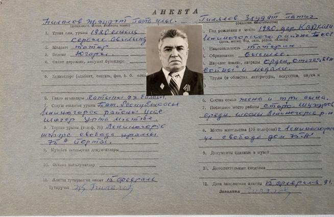 ::МБУК «Лениногорский краеведческий музей» муниципального образования g2id25550