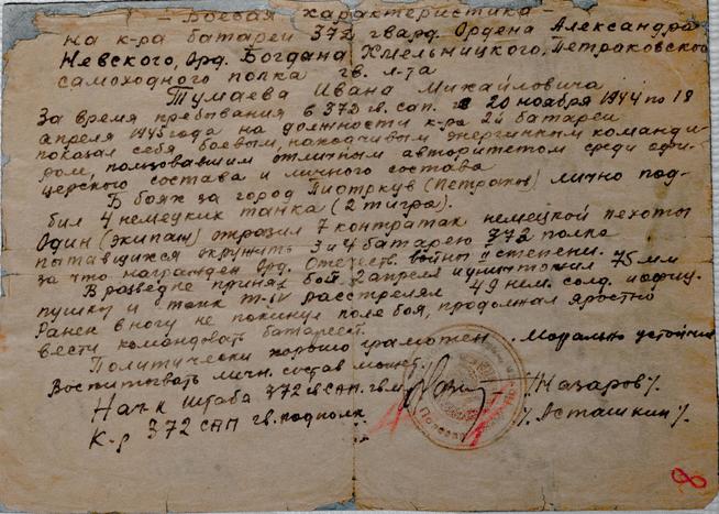 ::МБУК «Лениногорский краеведческий музей» муниципального образования g2id25570