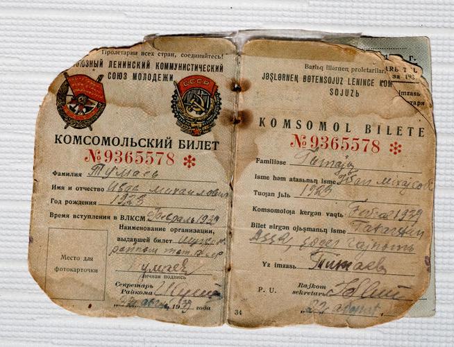 ::МБУК «Лениногорский краеведческий музей» муниципального образования g2id25578