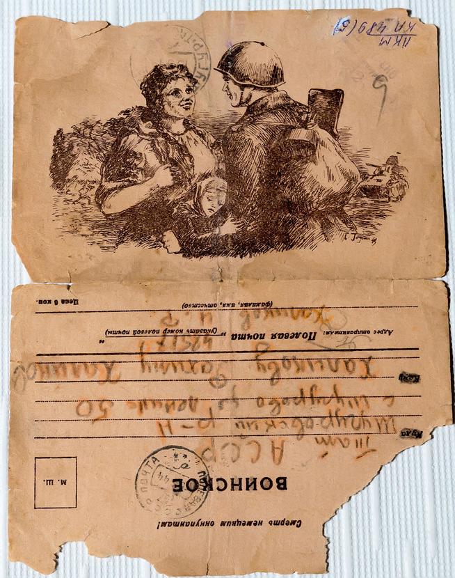 ::МБУК «Лениногорский краеведческий музей» муниципального образования g2id39812