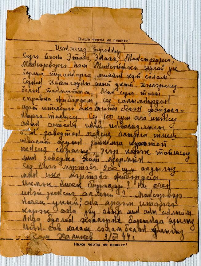 ::МБУК «Лениногорский краеведческий музей» муниципального образования g2id39816