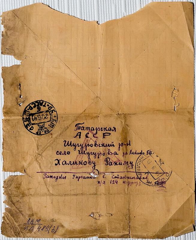 ::МБУК «Лениногорский краеведческий музей» муниципального образования g2id39832