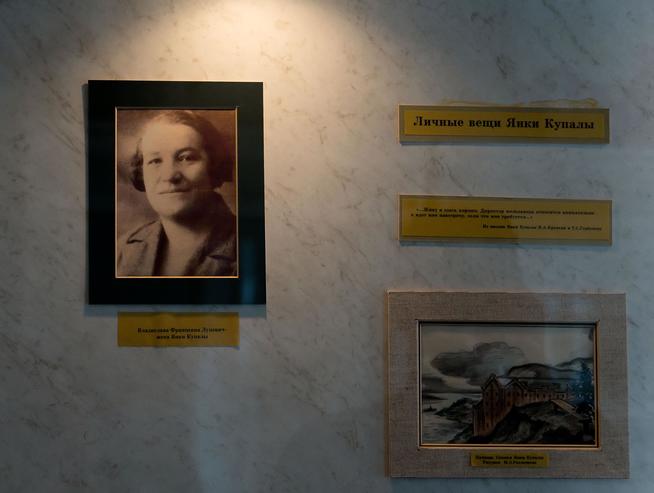 Фрагмент экспозиции Музея Янки Купалы в селе Печищи, посвященный Я. Купале. 2014::Музей Янки Купалы в селе Печищи. Музей Янки Купалы в селе Печищи - отдел Национального музея Республики Татарстан g2id595