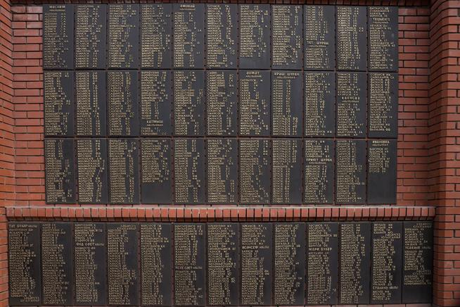 ::Муслюмовский район g2id32496