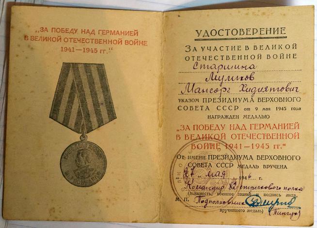 ::Высокогорский район g2id7485