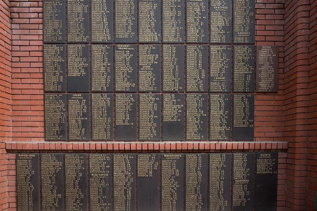 ::Муслюмовский район g2id32500