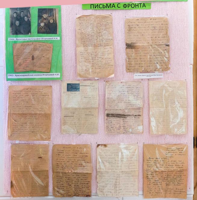 Стенд музея Верхнеуслонской средней общеобразовательной школы. 2014::Муниципальное бюджетное общеобразовательное учреждение «Верхнеуслонская средняя общеобразовательная школа» g2id843