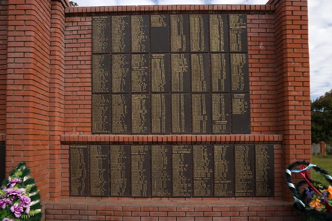 ::Муслюмовский район g2id32516