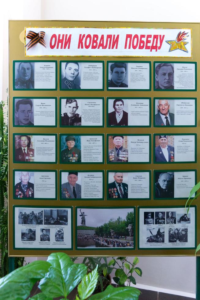 Стенд Высокогорского краеведческого музея, посвященный выдающимся землякам Высокогорского района. 2014::МБУ «Высокогорский краеведческий музей» g2id7077