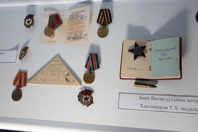 Награды Хантимерова Т.Х. - ветерана Великой Отечественной войны::МБУК «Муслюмовский краеведческий музей» g2id32644