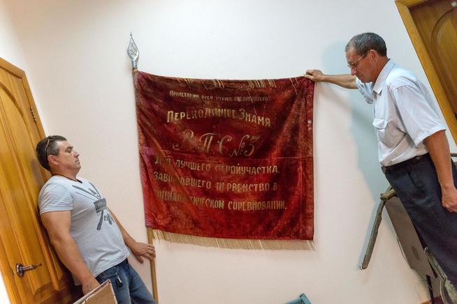 Знамя. СССР. ХХ в.::МБУ «Высокогорский краеведческий музей» g2id7165