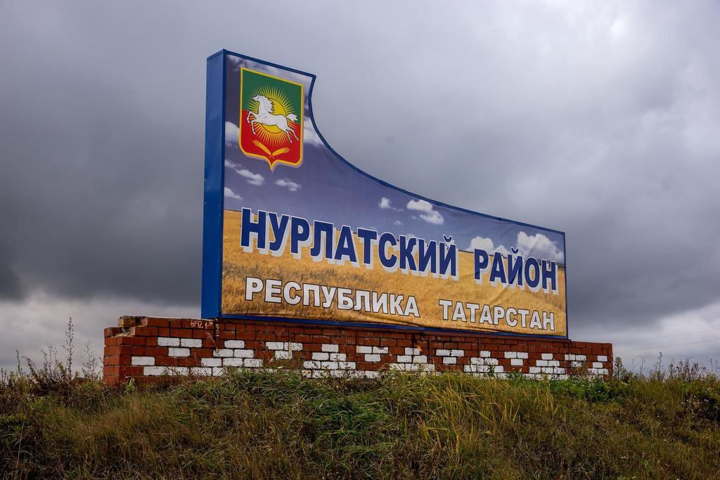 Ооо лада волгодонской район