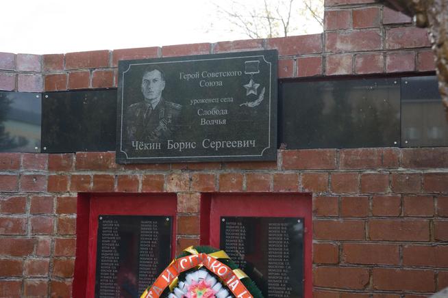 ::Новошешминский район g2id26216