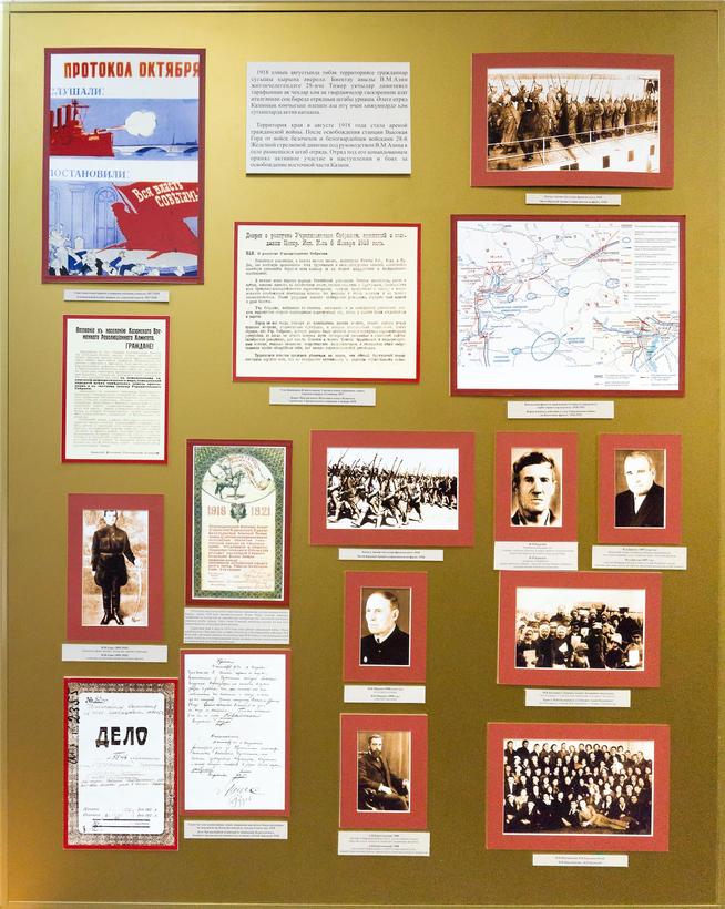 Стенд Высокогорского краеведческого музея. 2014::МБУ «Высокогорский краеведческий музей» g2id7245