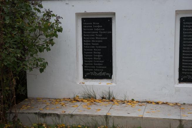 ::Новошешминский район g2id26392