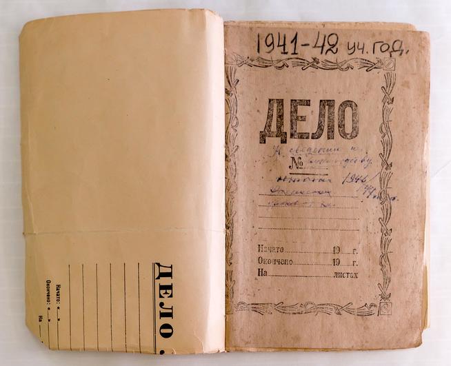 Журнал посещаемости учащихся Высокогорской средней школы. 1941-1942::Высокогорская средняя общеобразовательная школа №1 g2id7313