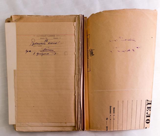 Журнал посещаемости учащихся Высокогорской средней школы. 1941-1942::Высокогорская средняя общеобразовательная школа №1 g2id7325