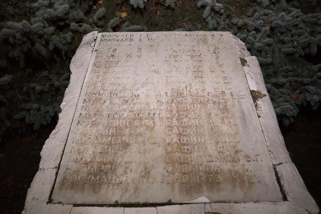 Мемориальный комплекс.Таблички с фамилиями погибших земляков. с. Кульбаево Мараса. 2014::Нурлатский район g2id27716