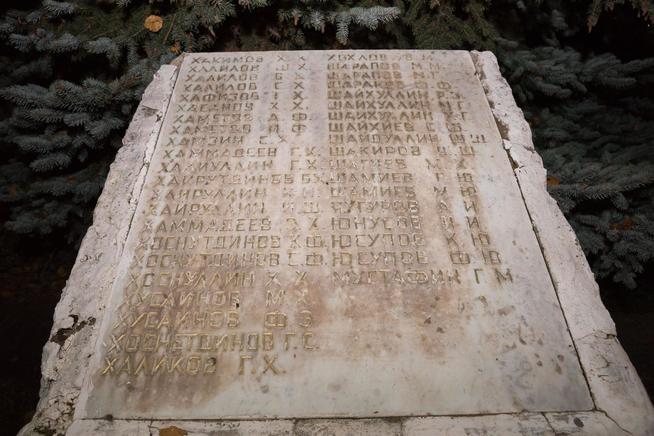 Мемориальный комплекс.Таблички с фамилиями погибших земляков. с. Кульбаево Мараса. 2014::Нурлатский район g2id27720