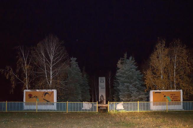 Мемориальный  комплекс. с. Кульбаево Мараса Нурлатского района. 2014::Нурлатский район g2id27728