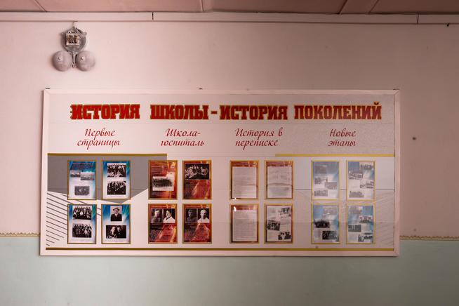 Стенд посвящен истории школы № 2 г. Нурлат::МАОУ «Средняя общеобразовательная школа №2» г. Нурлат РТ g2id27312