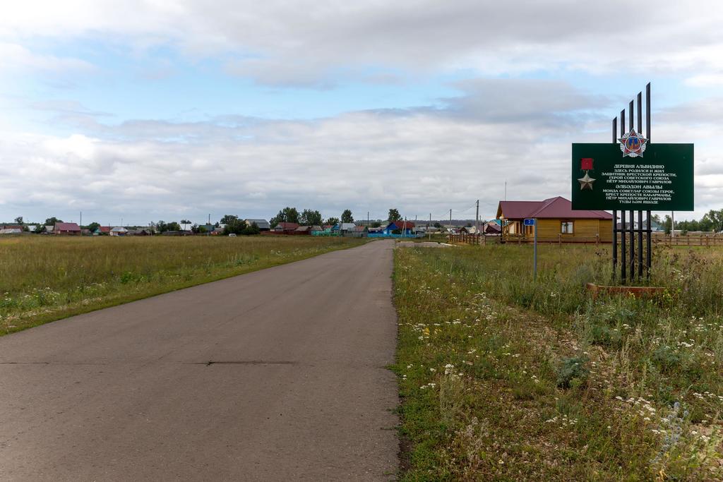 Пестречинский Район Фото