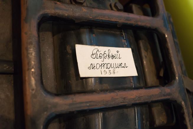 ::Региональный музей истории Закамья и г. Нурлат g2id27432