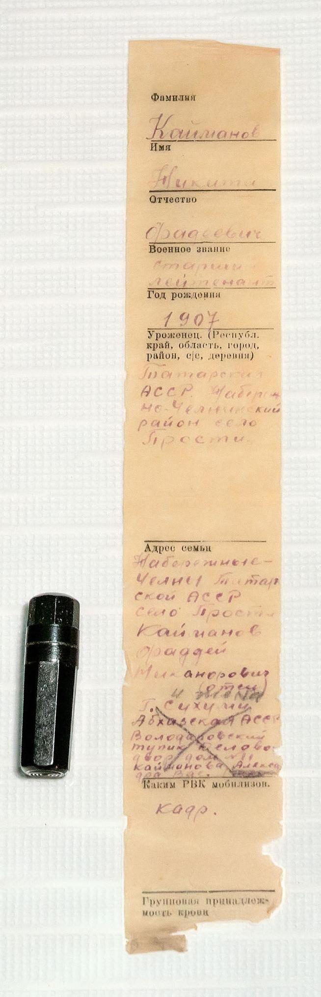 Медальон Кайманова Н.Ф. - Героя Советского Союза. СССР. 1941-1945 годы::МОУ «СОШ №9». Музей боевой славы Героя Советского Союза Н.Ф.Кайманова g2id28560