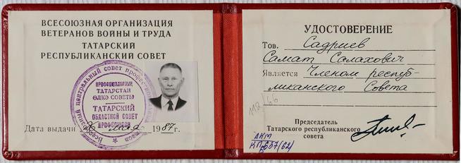 ::МБУК «Лениногорский краеведческий музей» муниципального образования g2id39928