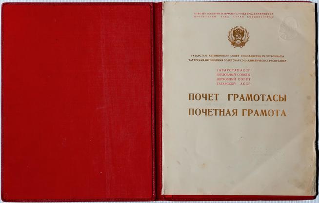 ::МБУК «Лениногорский краеведческий музей» муниципального образования g2id39932