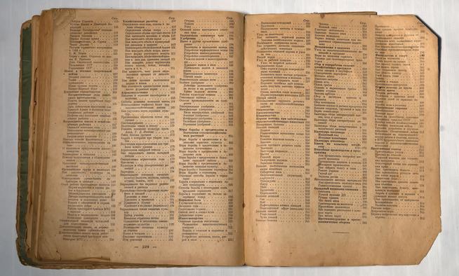 ::МБУК «Краеведческий музей Новошешминского муниципального района РТ» g2id26112