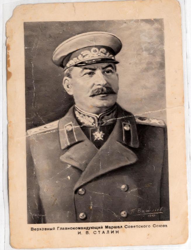 Фотоплакат. К.Васильев.  Верховный Главнокомандующий Маршал Советского Союза И.В.Сталин. 1943::Региональный музей истории Закамья и г. Нурлат g2id27572