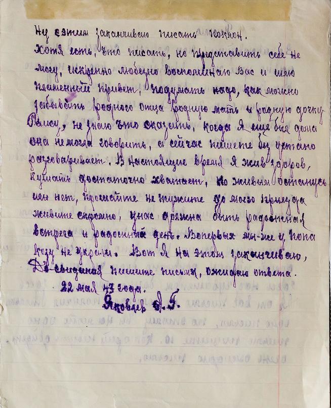 ::МБУК «Лениногорский краеведческий музей» муниципального образования g2id39984