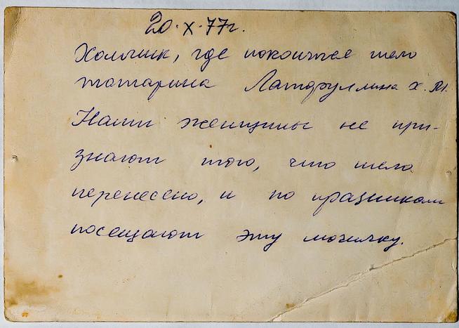 ::МБОУ«Акбуринская средняя общеобразовательная школа Новошешминского муниципального района РТ» g2id26272