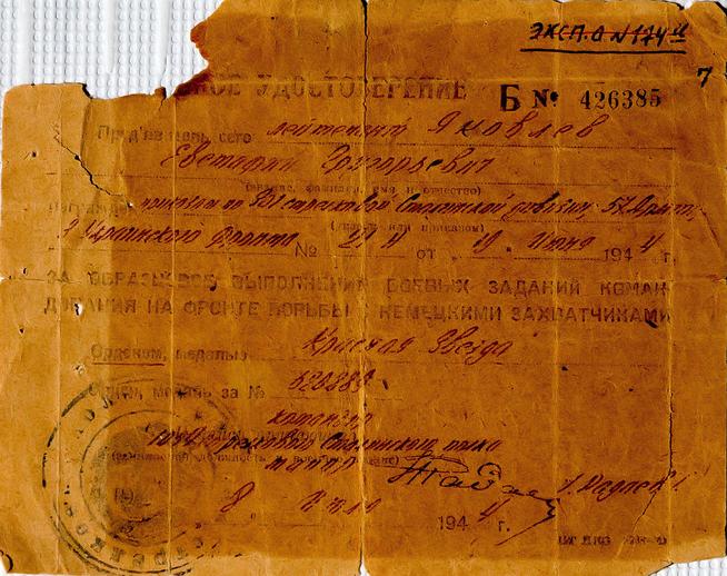 ::МБУК «Лениногорский краеведческий музей» муниципального образования g2id40000