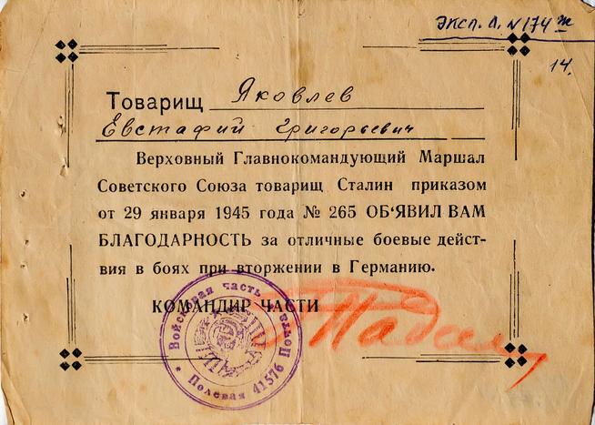 ::МБУК «Лениногорский краеведческий музей» муниципального образования g2id40004