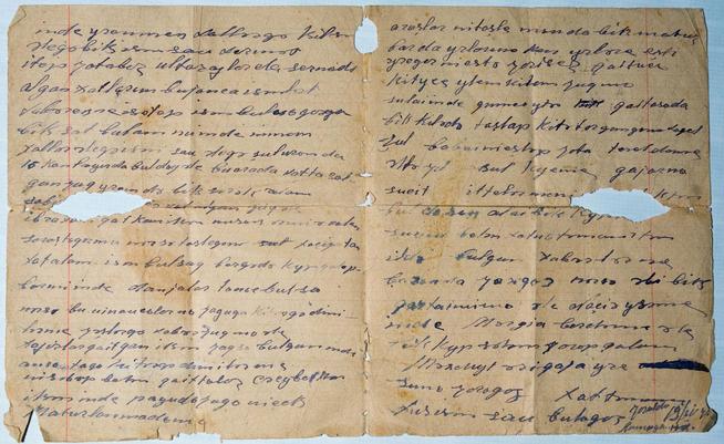 ::МБОУ«Акбуринская средняя общеобразовательная школа Новошешминского муниципального района РТ» g2id26284