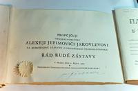 Грамота Яковлеву А.Е., генерал-лейтенанту, за освобождение Чехословакии. Прага. 1969 