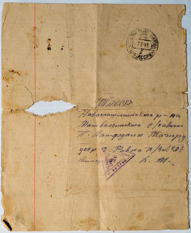 ::МБОУ«Акбуринская средняя общеобразовательная школа Новошешминского муниципального района РТ» g2id26288