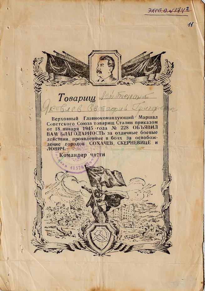 ::МБУК «Лениногорский краеведческий музей» муниципального образования g2id40012