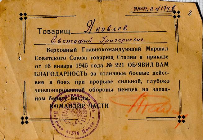 ::МБУК «Лениногорский краеведческий музей» муниципального образования g2id40020