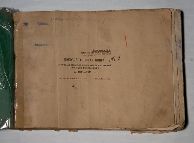 ::МБОУ«Акбуринская средняя общеобразовательная школа Новошешминского муниципального района РТ» g2id26308