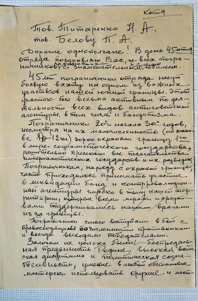 ::МОУ «СОШ №9». Музей боевой славы Героя Советского Союза Н.Ф.Кайманова g2id28704