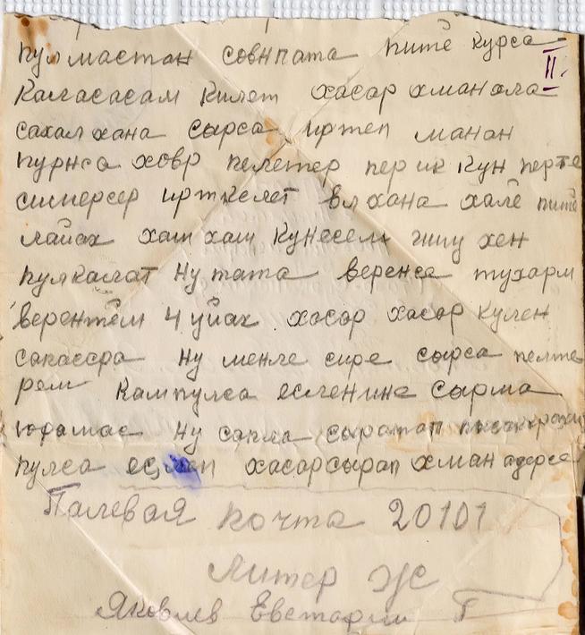 ::МБУК «Лениногорский краеведческий музей» муниципального образования g2id40032