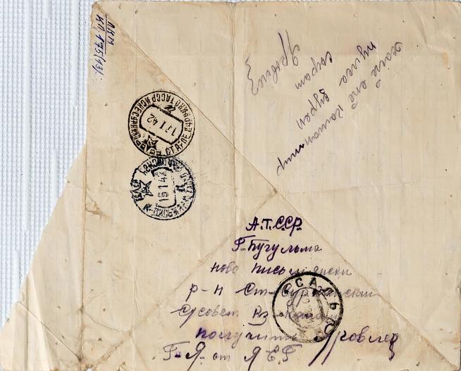 ::МБУК «Лениногорский краеведческий музей» муниципального образования g2id40036