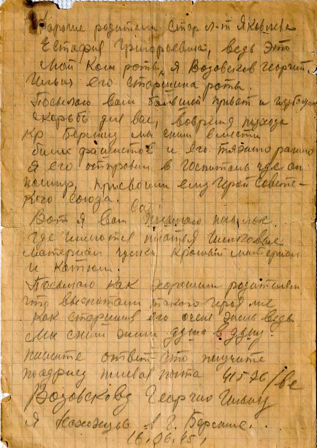 ::МБУК «Лениногорский краеведческий музей» муниципального образования g2id40052