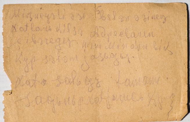 ::МБОУ«Акбуринская средняя общеобразовательная школа Новошешминского муниципального района РТ» g2id26348