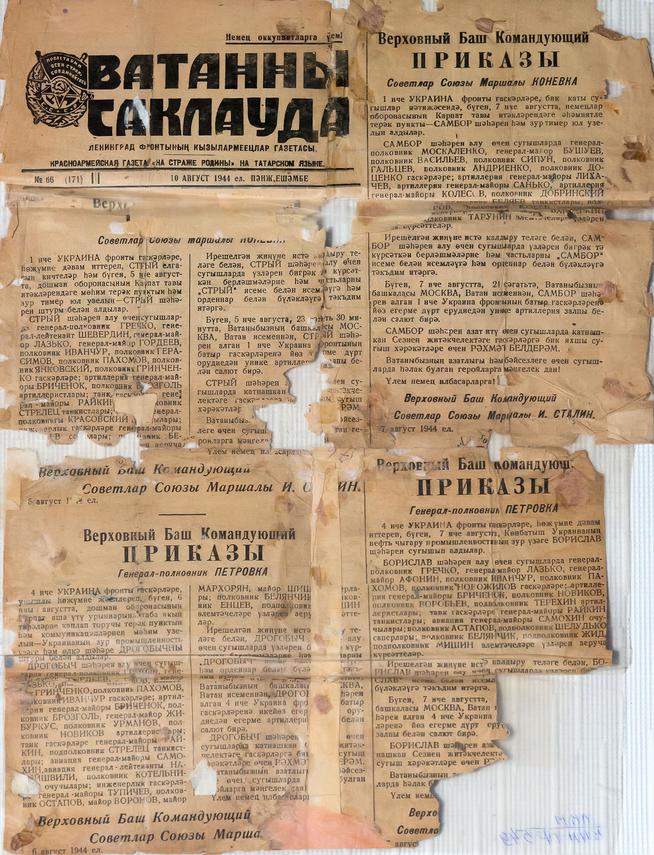 ::МБУК «Лениногорский краеведческий музей» муниципального образования g2id40116